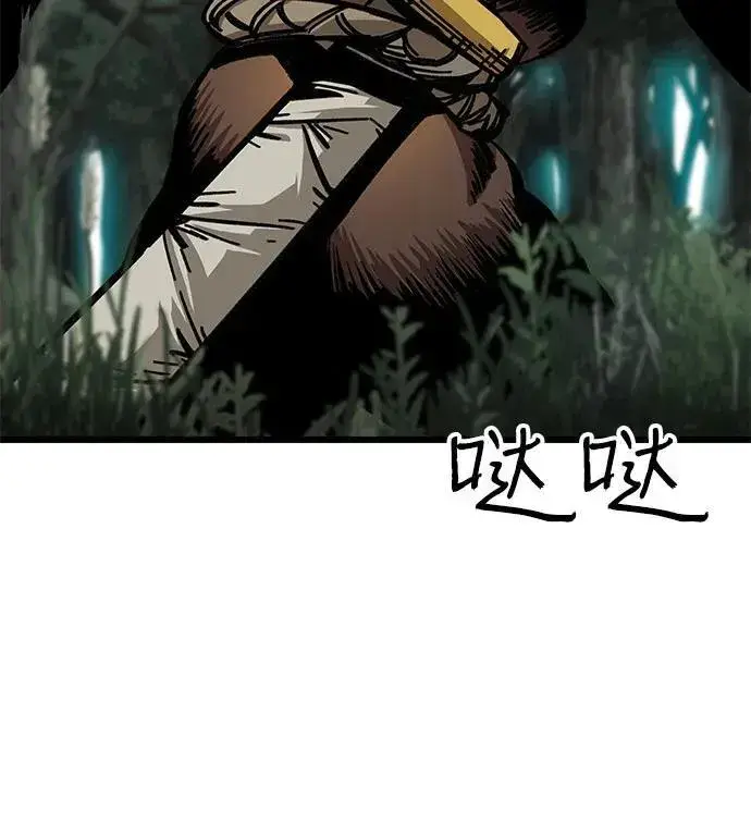 漫画《爷爷武士与至尊孙女》第10话第81张图
