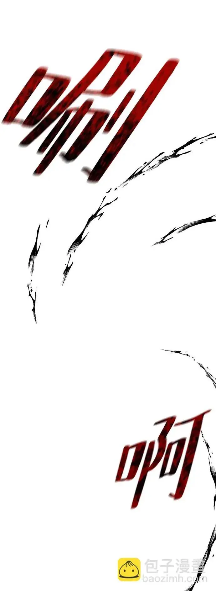 漫画《爷爷武士与至尊孙女》第11话第105张图