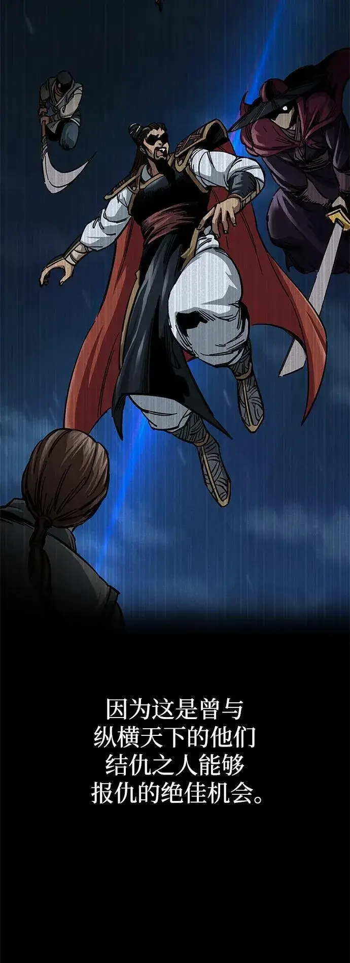 漫画《爷爷武士与至尊孙女》第11话第12张图