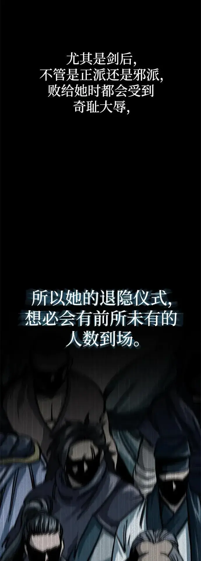 漫画《爷爷武士与至尊孙女》第11话第13张图