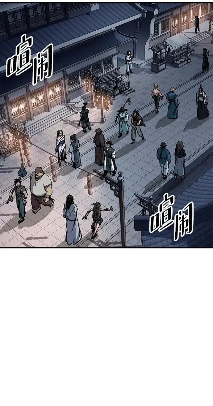 漫画《爷爷武士与至尊孙女》第11话第34张图