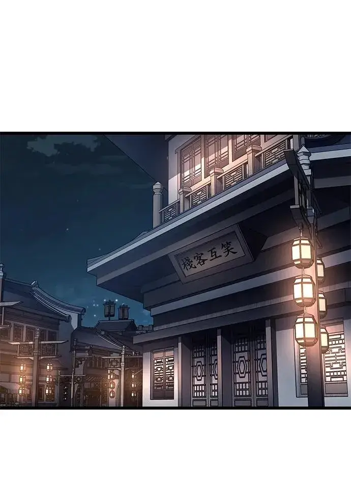 漫画《爷爷武士与至尊孙女》第11话第47张图