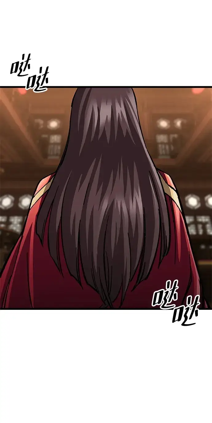 漫画《爷爷武士与至尊孙女》第11话第67张图
