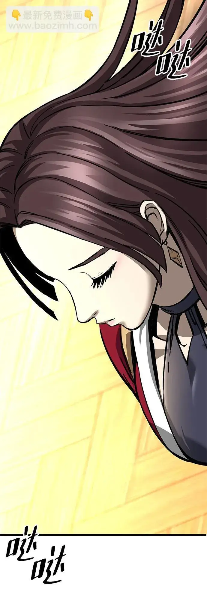 漫画《爷爷武士与至尊孙女》第11话第70张图