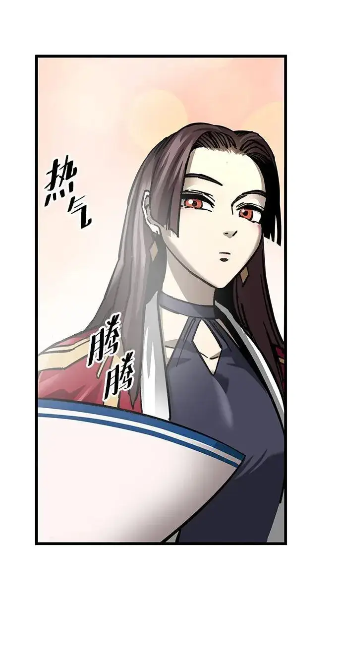 漫画《爷爷武士与至尊孙女》第11话第76张图