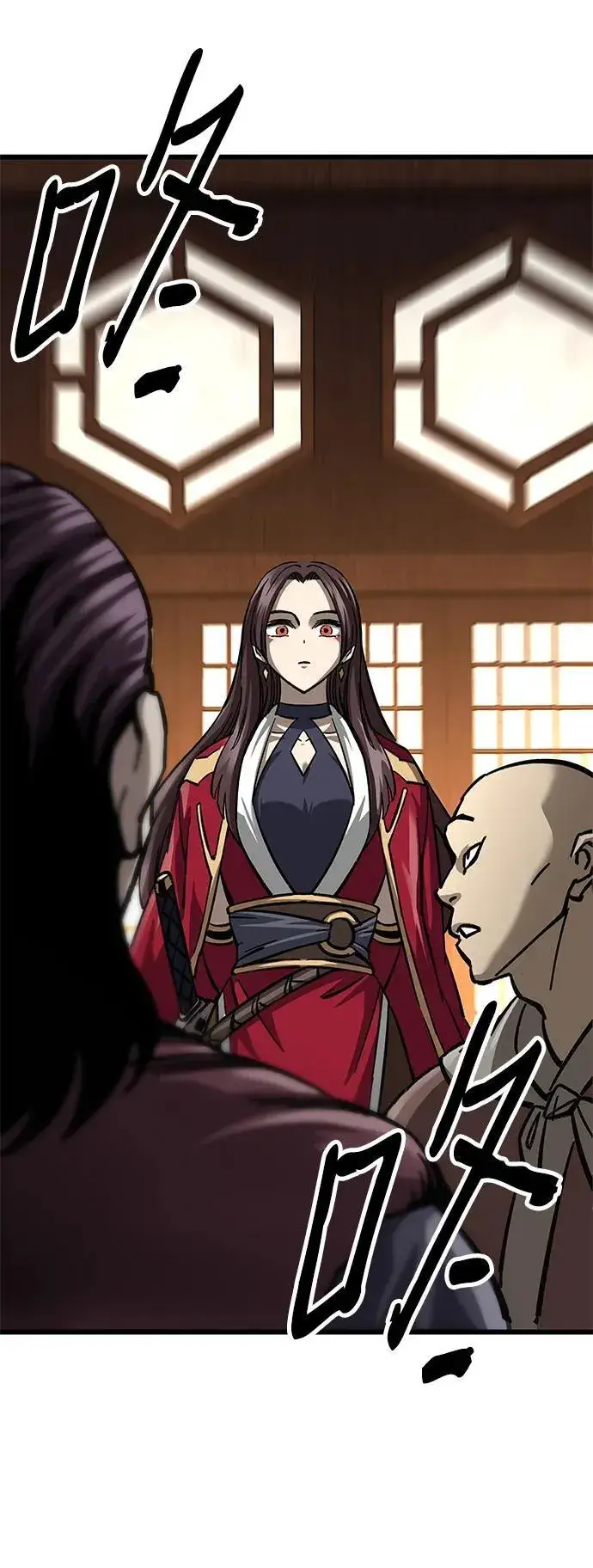 漫画《爷爷武士与至尊孙女》第11话第87张图