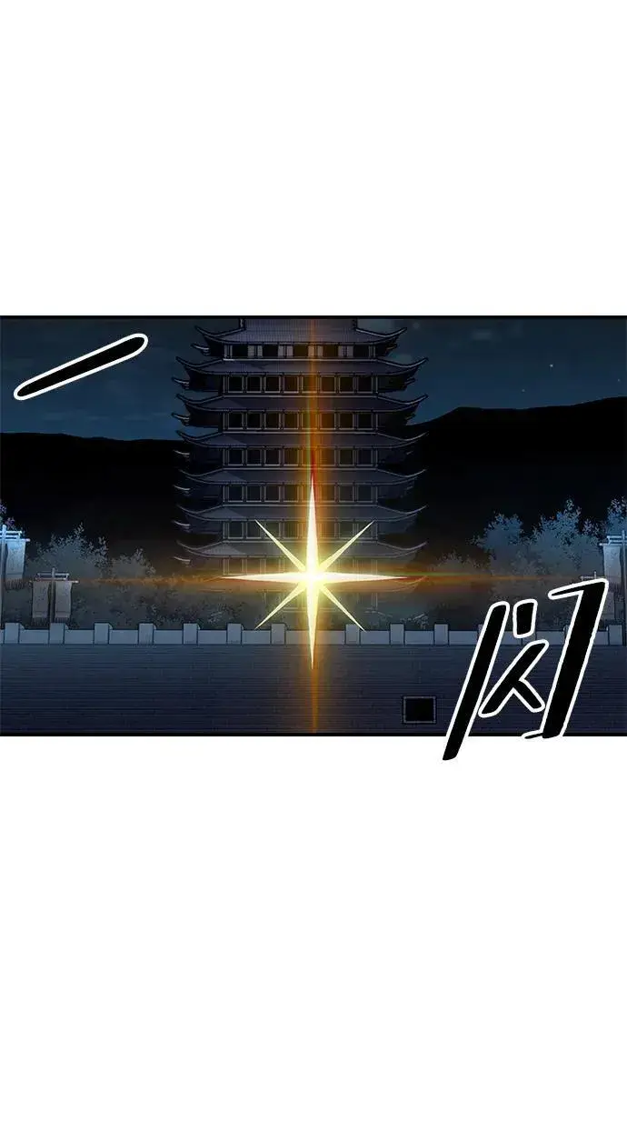 《爷爷武士与至尊孙女》第12话图74