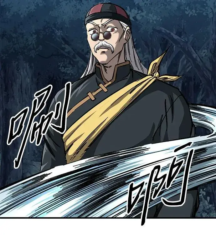 《爷爷武士与至尊孙女》第13话图25
