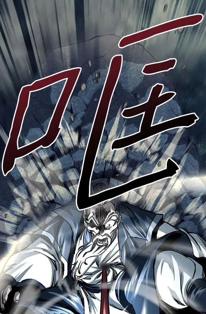 《爷爷武士与至尊孙女》第13话图42