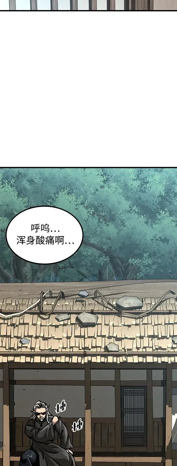 《爷爷武士与至尊孙女》第13话图71