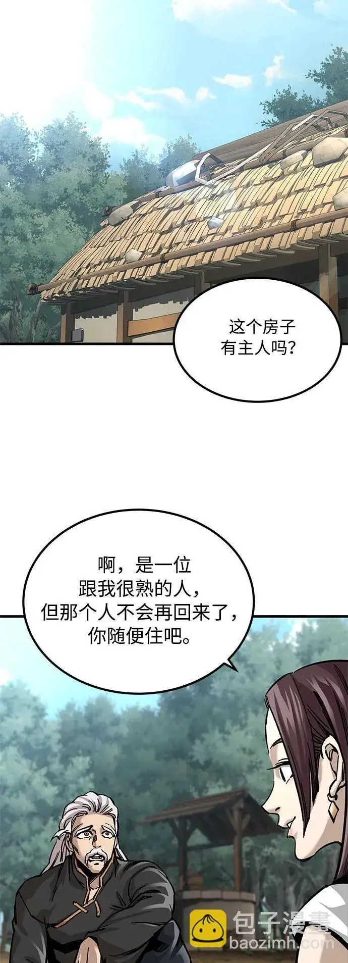 《爷爷武士与至尊孙女》第14话图36