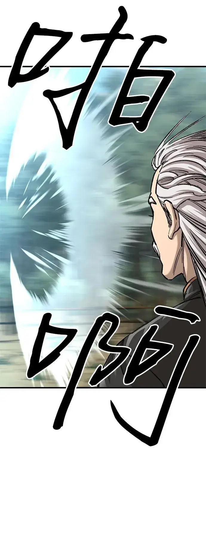 《爷爷武士与至尊孙女》第14话图68
