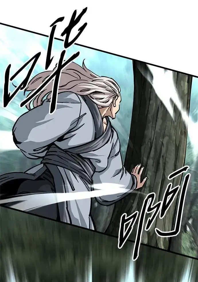 《爷爷武士与至尊孙女》第14话图97