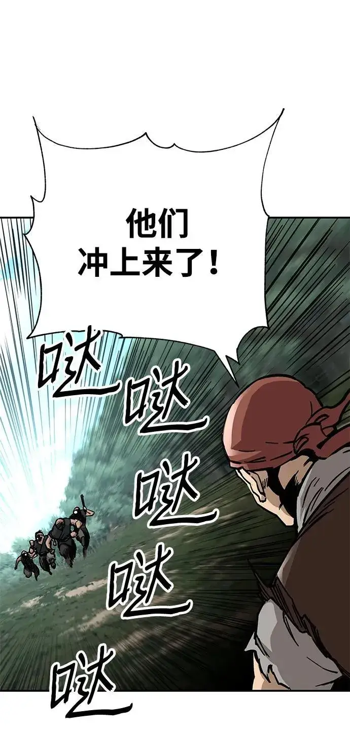《爷爷武士与至尊孙女》第15话图35