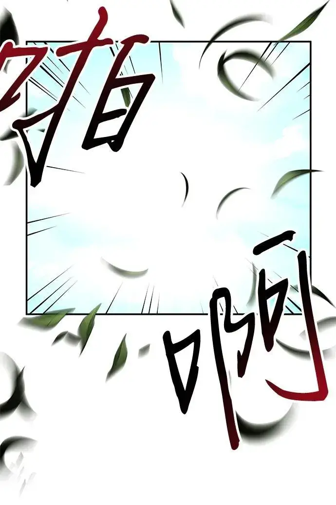 《爷爷武士与至尊孙女》第15话图6