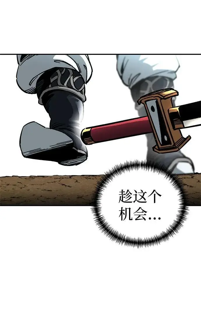 《爷爷武士与至尊孙女》第15话图72