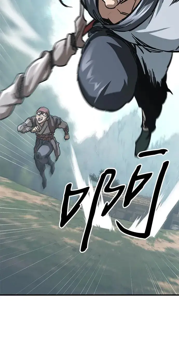 漫画《爷爷武士与至尊孙女》第16话第17张图