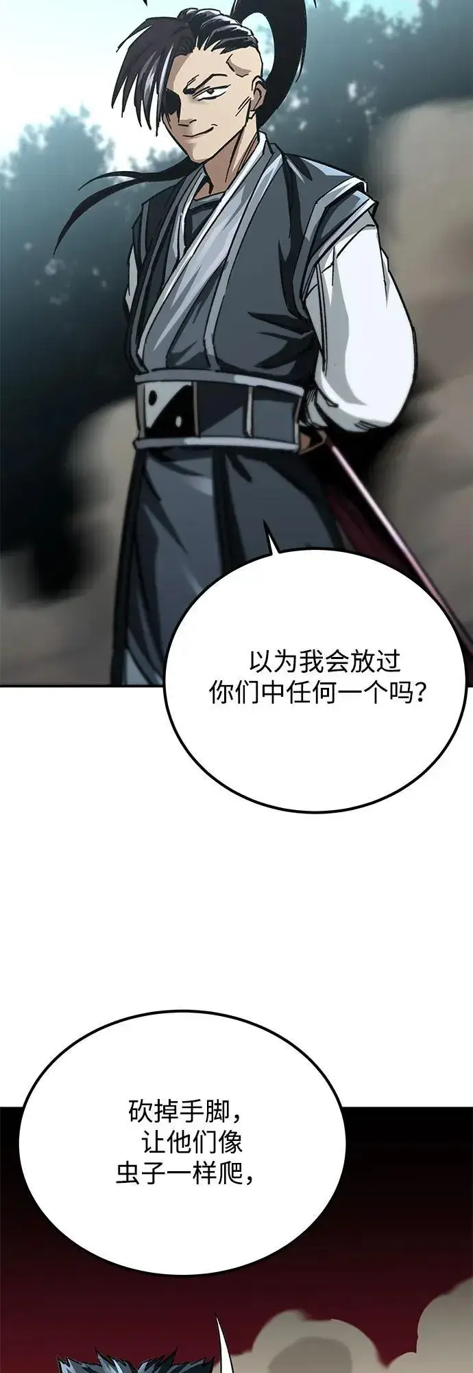 漫画《爷爷武士与至尊孙女》第16话第19张图