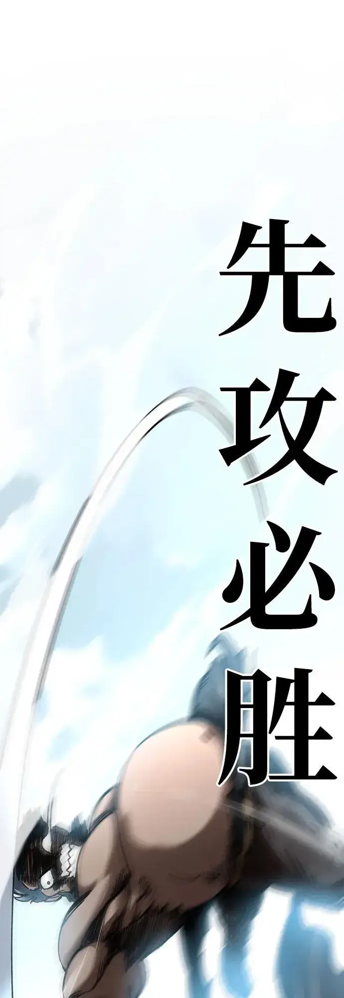 漫画《爷爷武士与至尊孙女》第16话第23张图