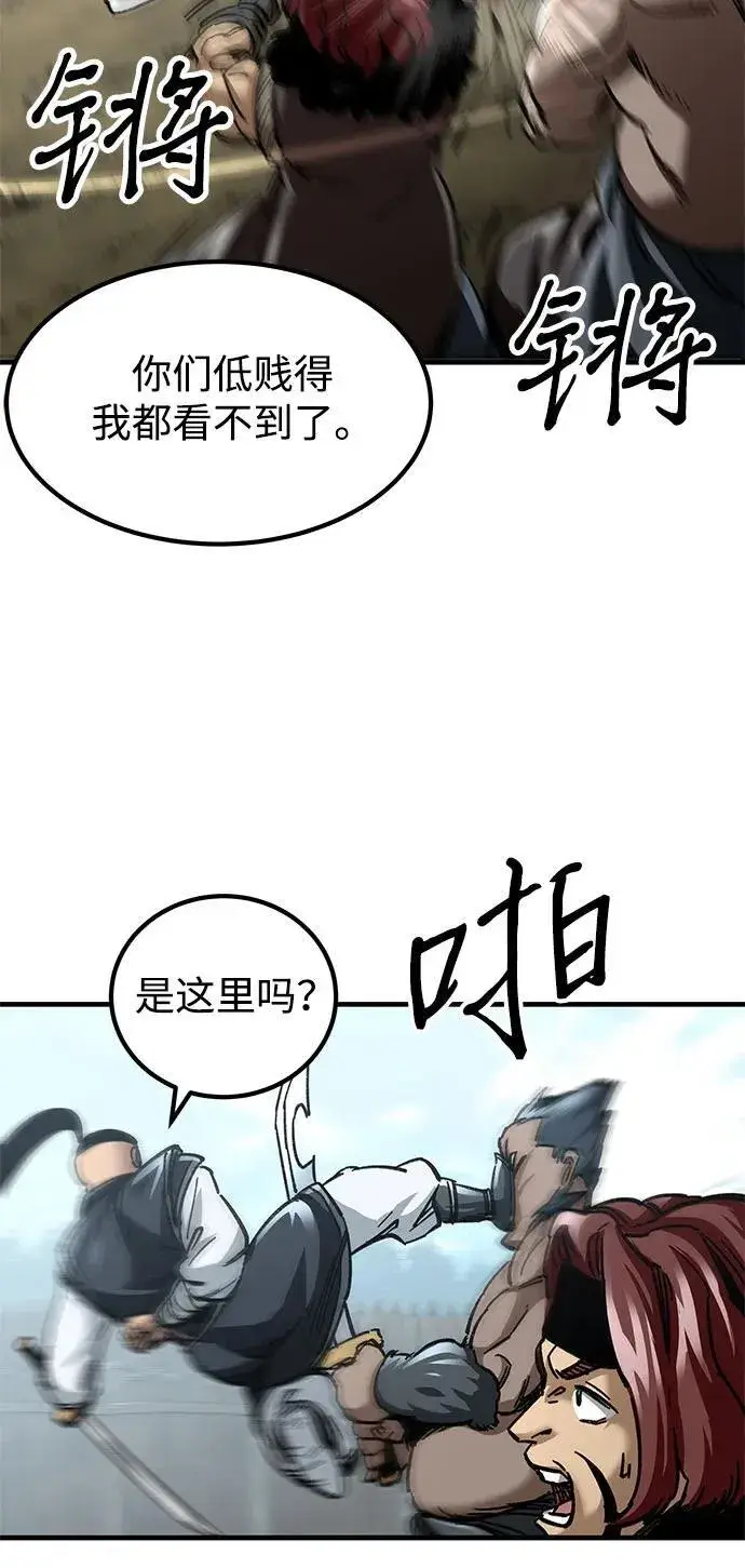漫画《爷爷武士与至尊孙女》第16话第30张图