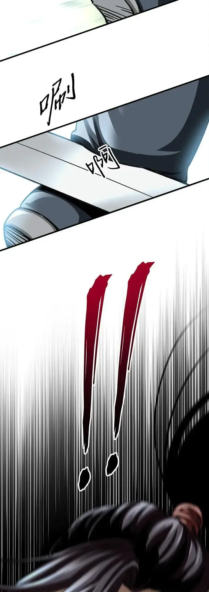 漫画《爷爷武士与至尊孙女》第16话第35张图