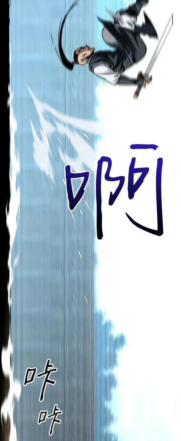 漫画《爷爷武士与至尊孙女》第16话第37张图