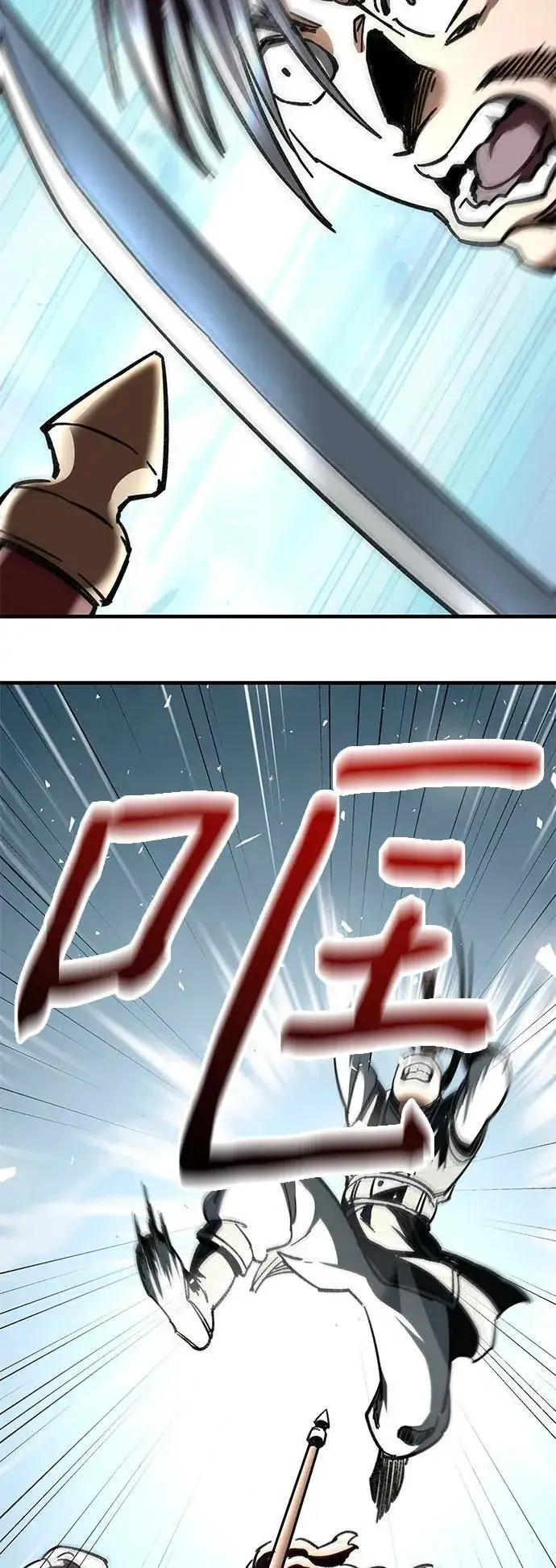 漫画《爷爷武士与至尊孙女》第16话第51张图