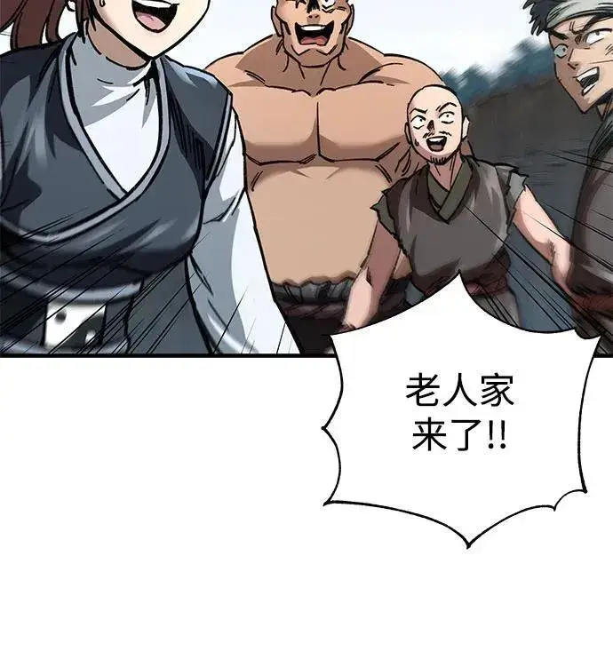 漫画《爷爷武士与至尊孙女》第16话第53张图