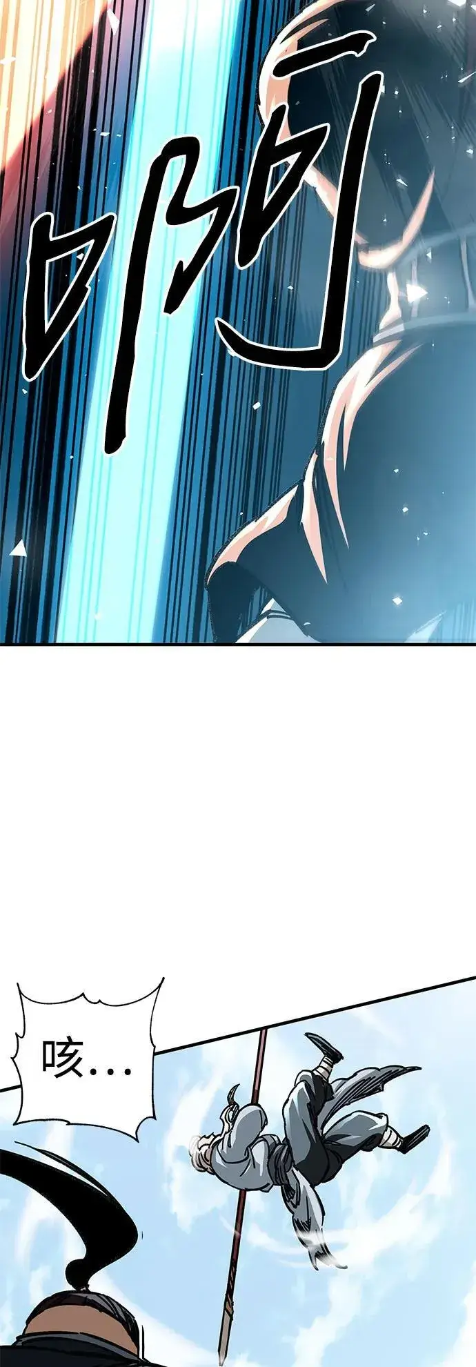 漫画《爷爷武士与至尊孙女》第16话第63张图