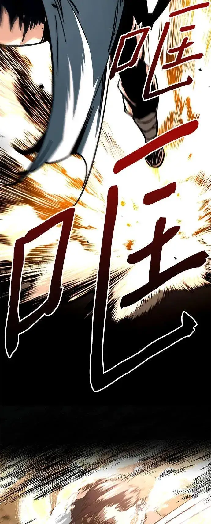 漫画《爷爷武士与至尊孙女》第16话第66张图