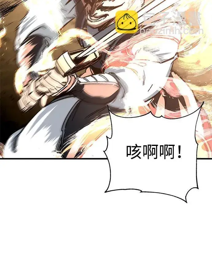 漫画《爷爷武士与至尊孙女》第16话第67张图