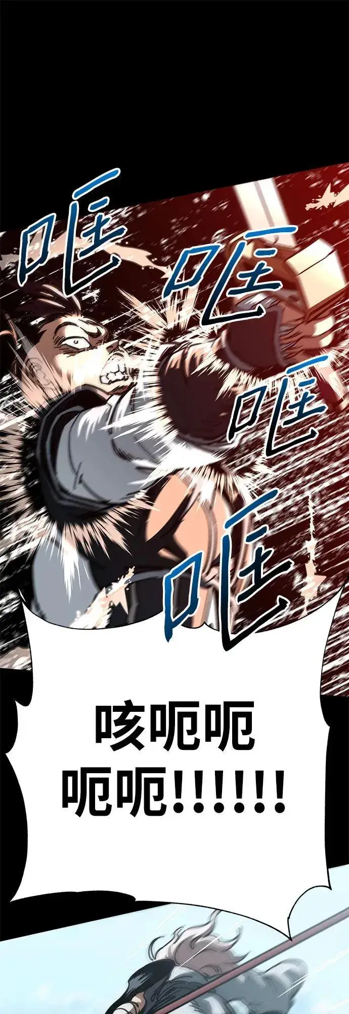 漫画《爷爷武士与至尊孙女》第16话第75张图