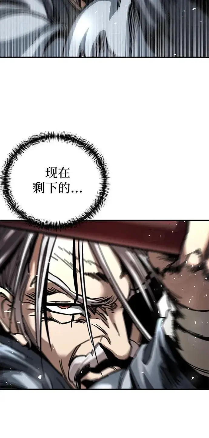 漫画《爷爷武士与至尊孙女》第16话第84张图
