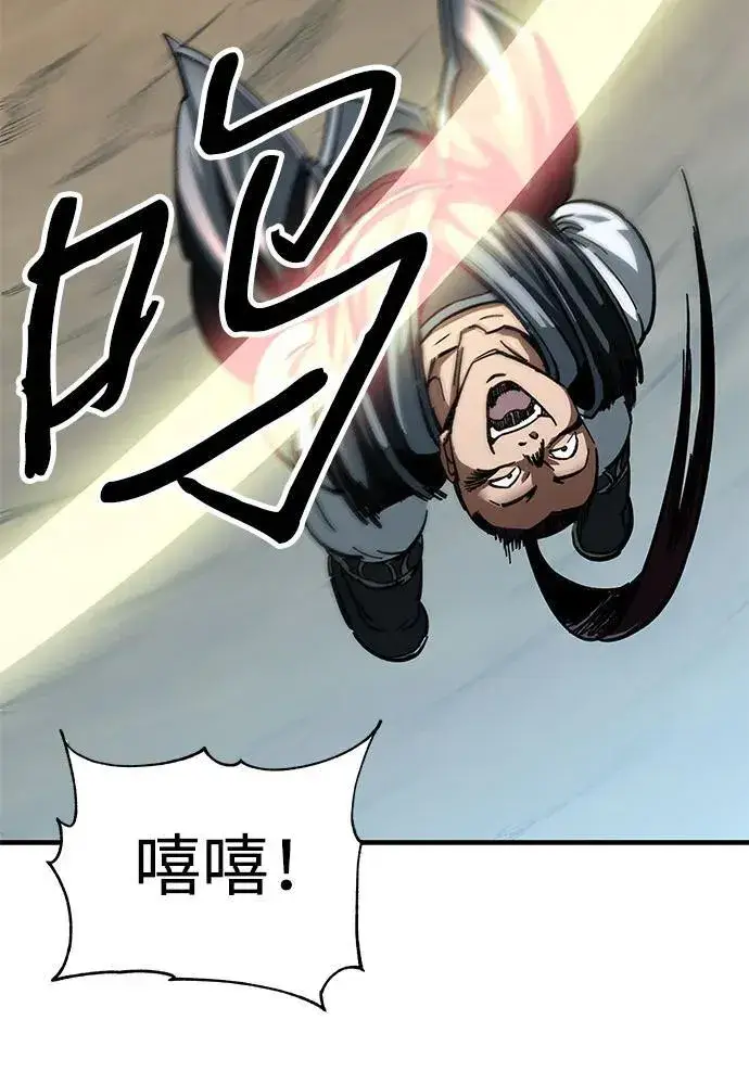 漫画《爷爷武士与至尊孙女》第16话第86张图