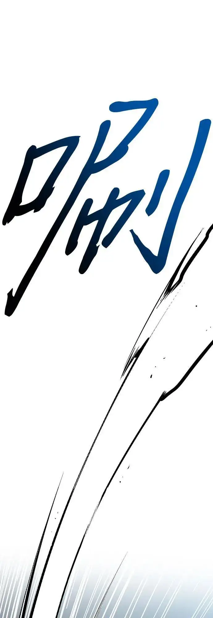 漫画《爷爷武士与至尊孙女》第16话第96张图