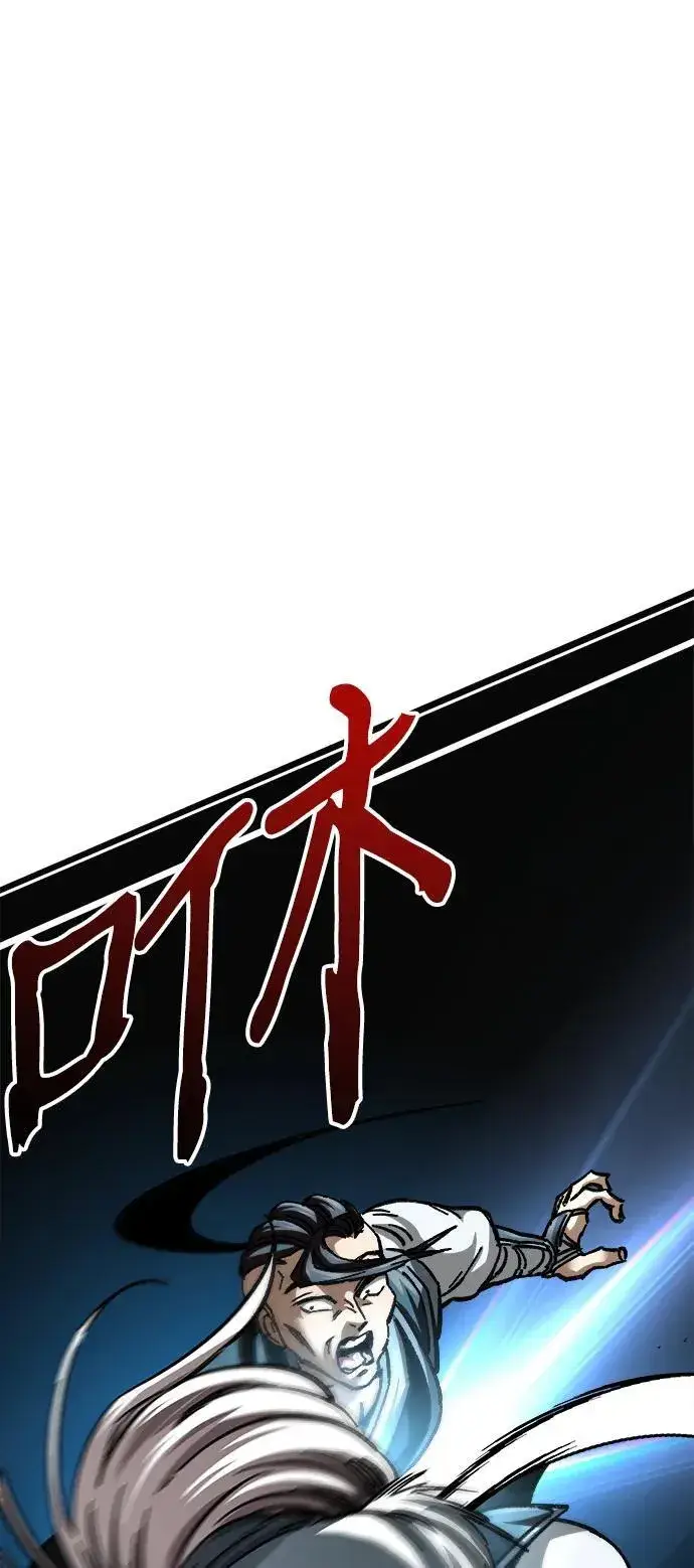 《爷爷武士与至尊孙女》第17话图25
