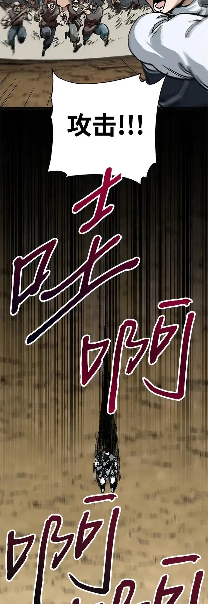 《爷爷武士与至尊孙女》第17话图37