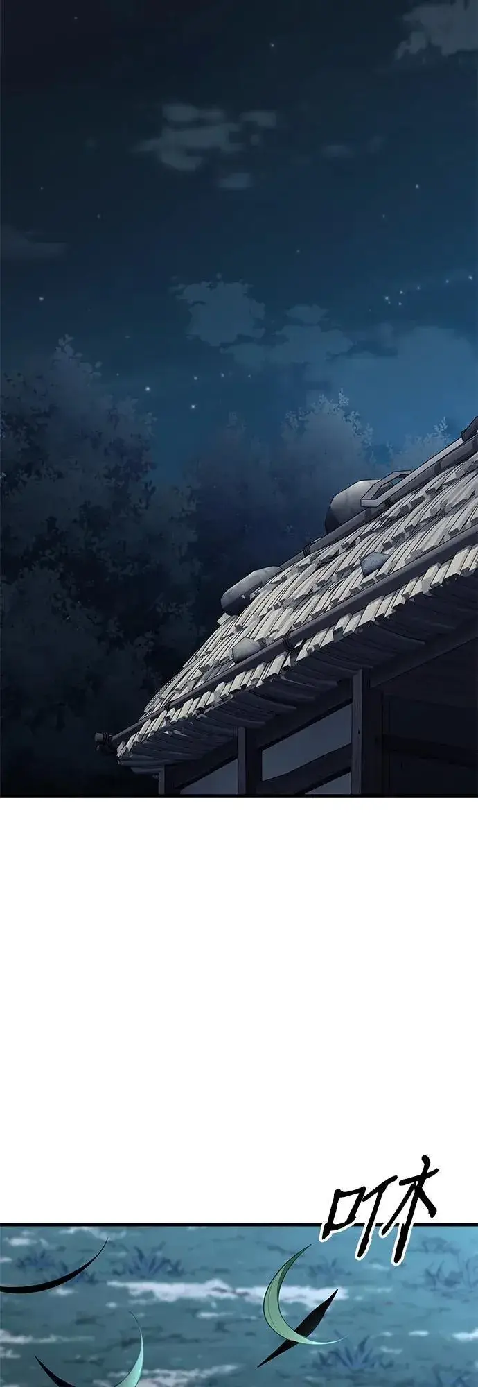 《爷爷武士与至尊孙女》第17话图61