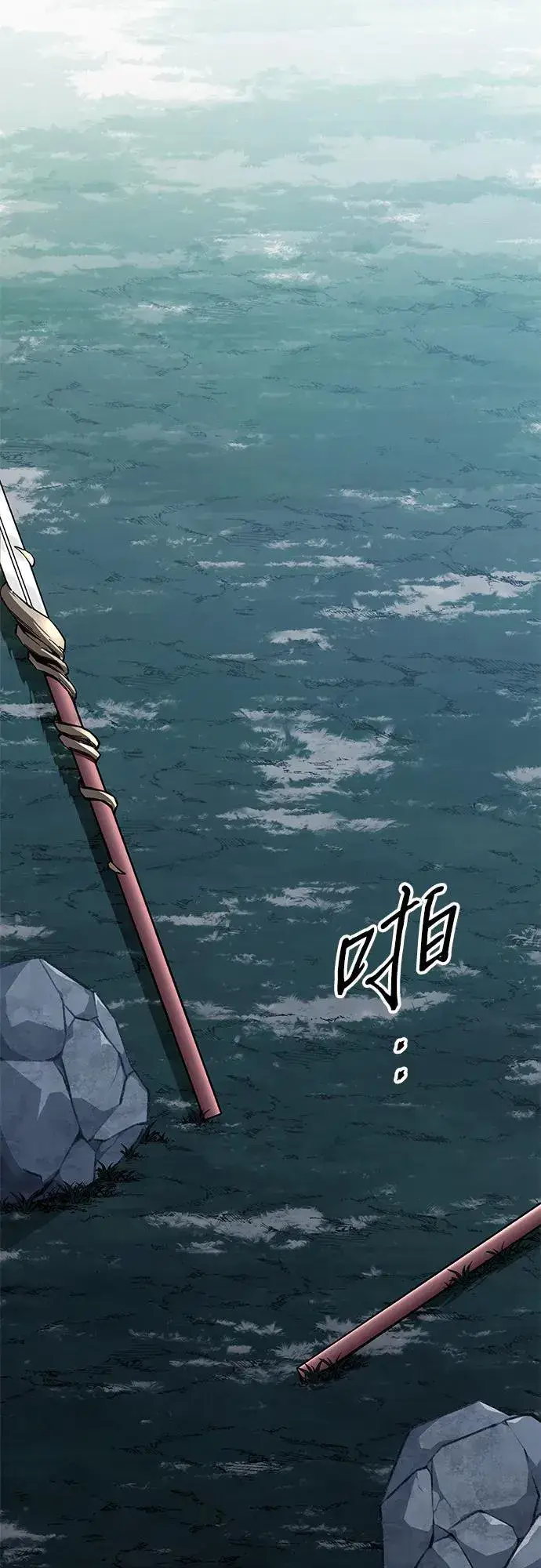 《爷爷武士与至尊孙女》第17话图70