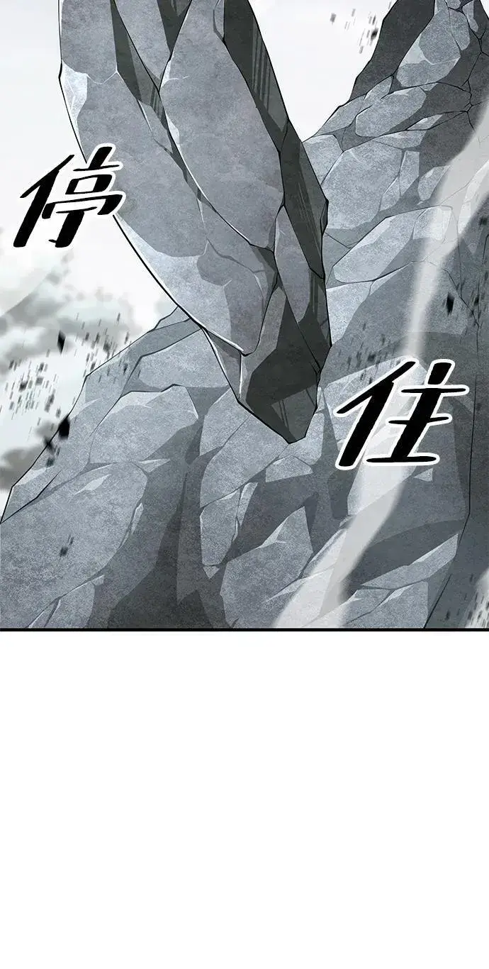 漫画《爷爷武士与至尊孙女》第18话第102张图