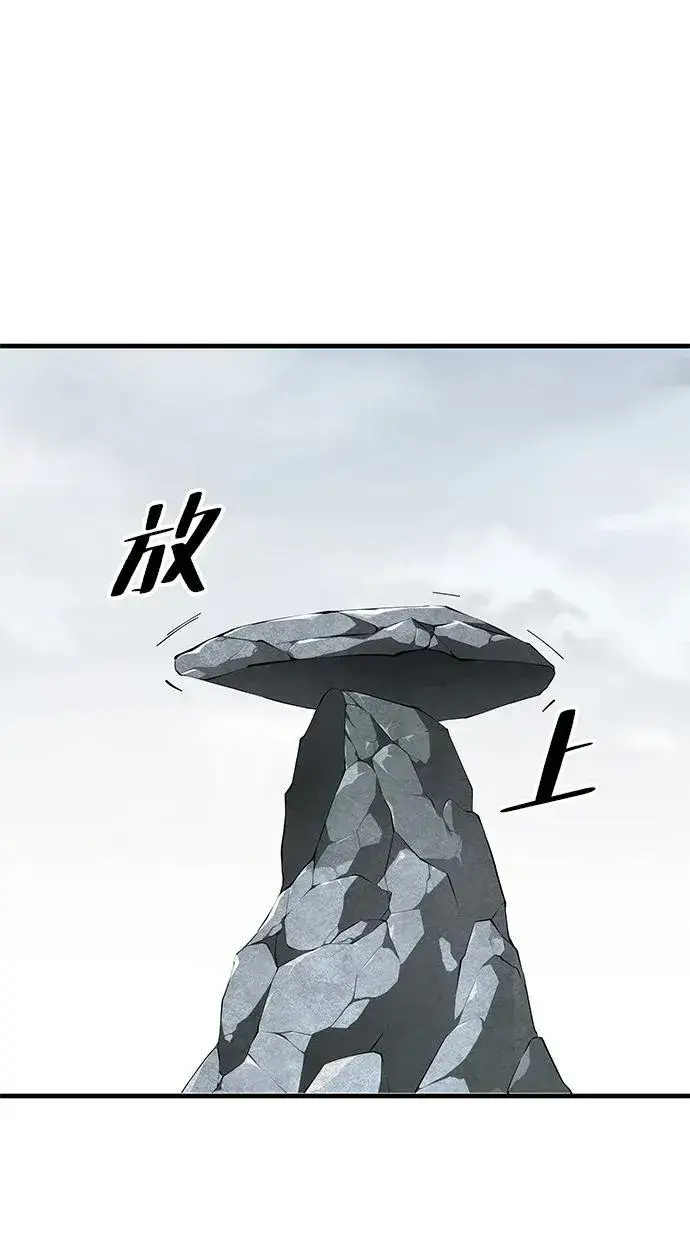 漫画《爷爷武士与至尊孙女》第18话第104张图
