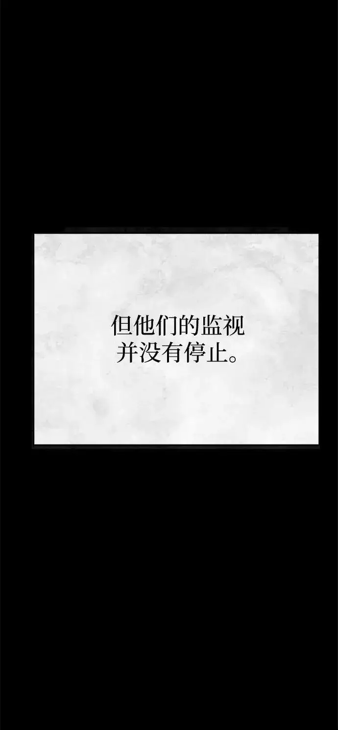 漫画《爷爷武士与至尊孙女》第18话第18张图