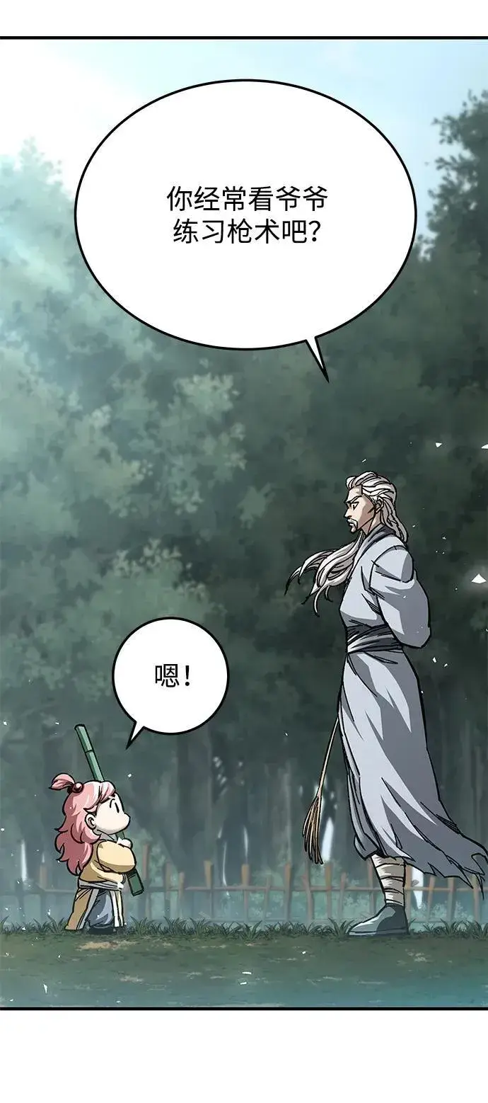 漫画《爷爷武士与至尊孙女》第18话第43张图