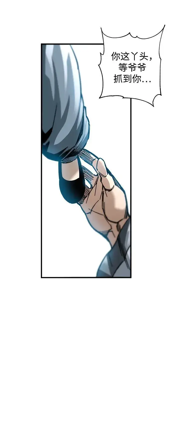 漫画《爷爷武士与至尊孙女》第18话第59张图