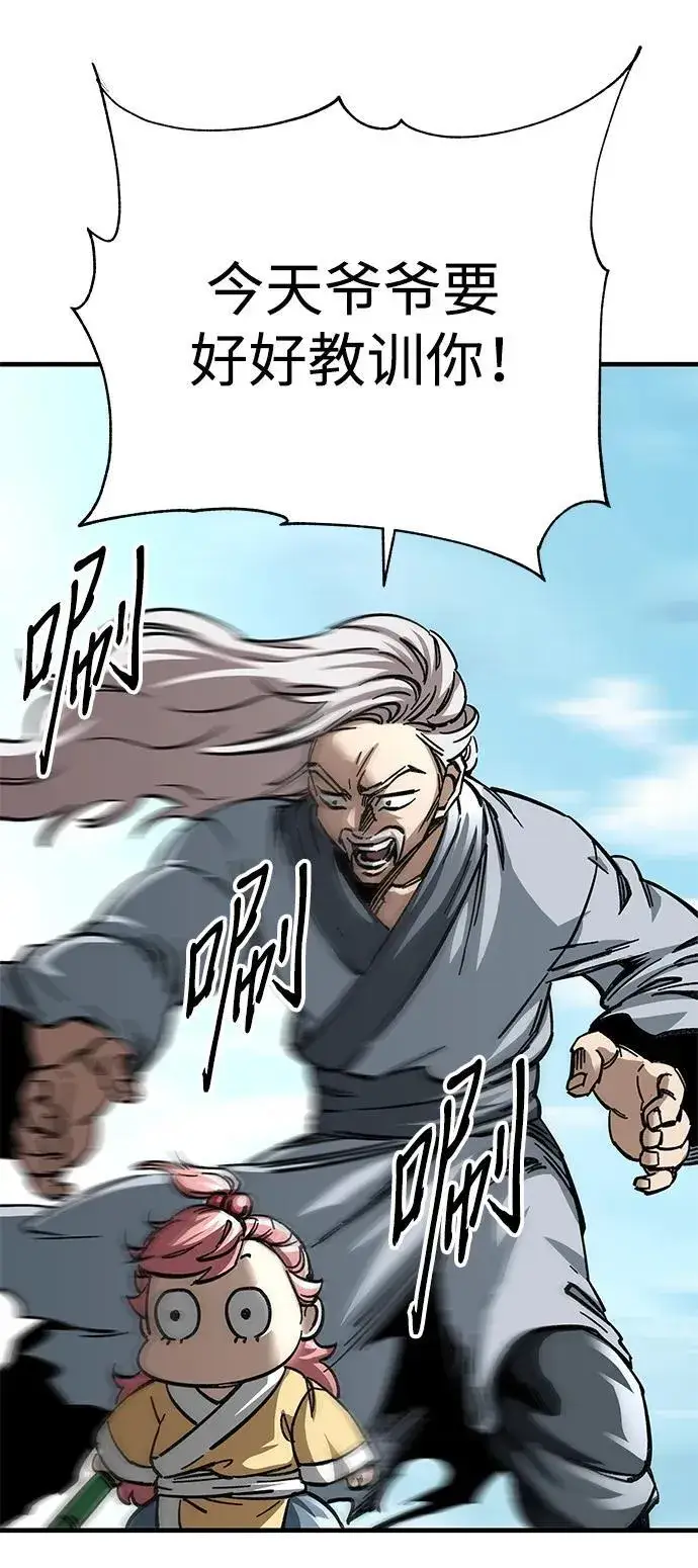 漫画《爷爷武士与至尊孙女》第18话第65张图