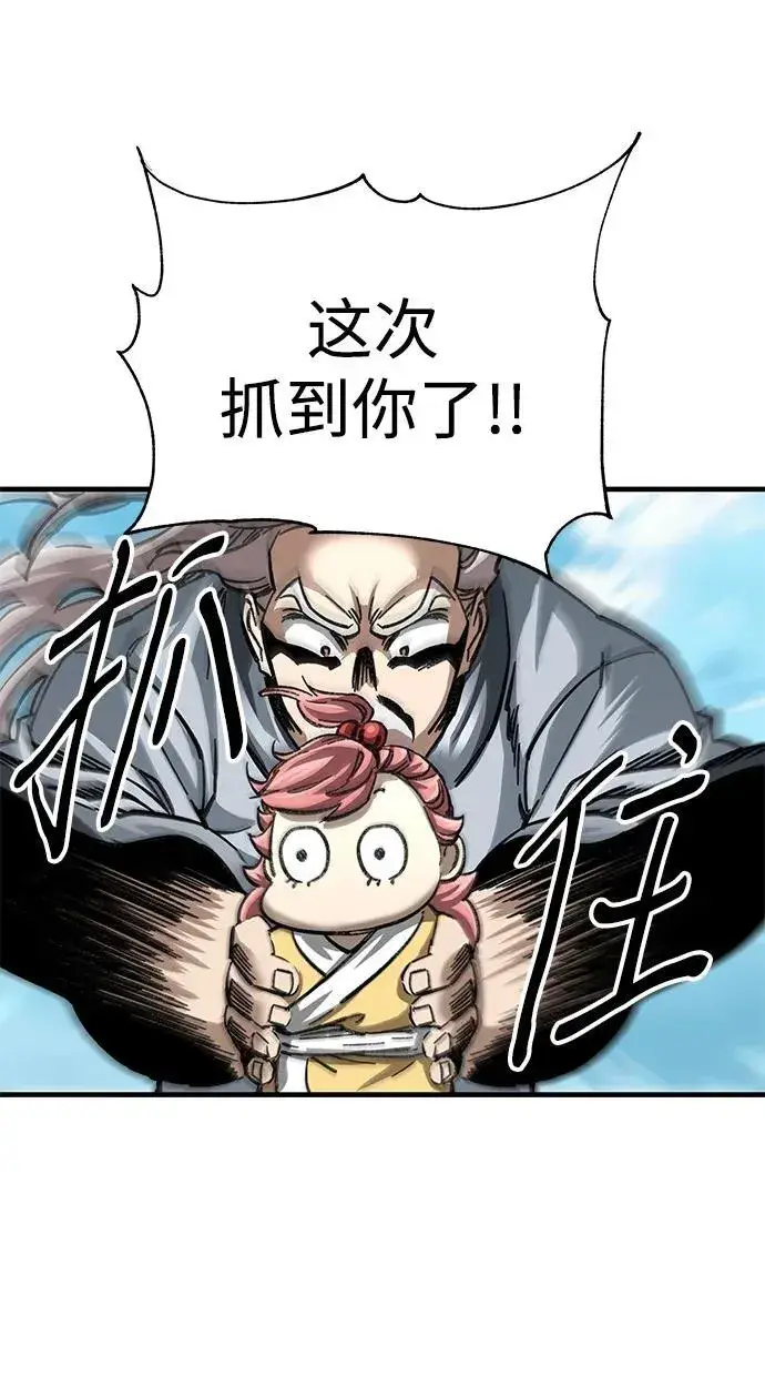 漫画《爷爷武士与至尊孙女》第18话第66张图