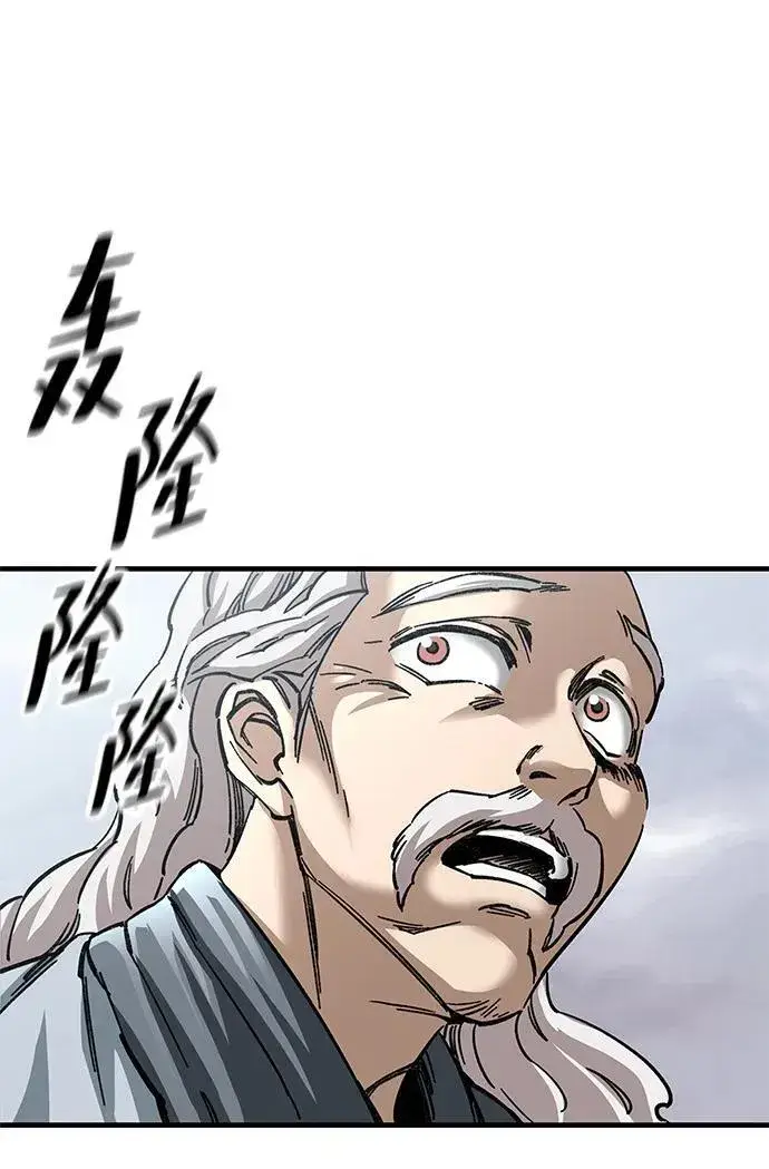 漫画《爷爷武士与至尊孙女》第18话第97张图