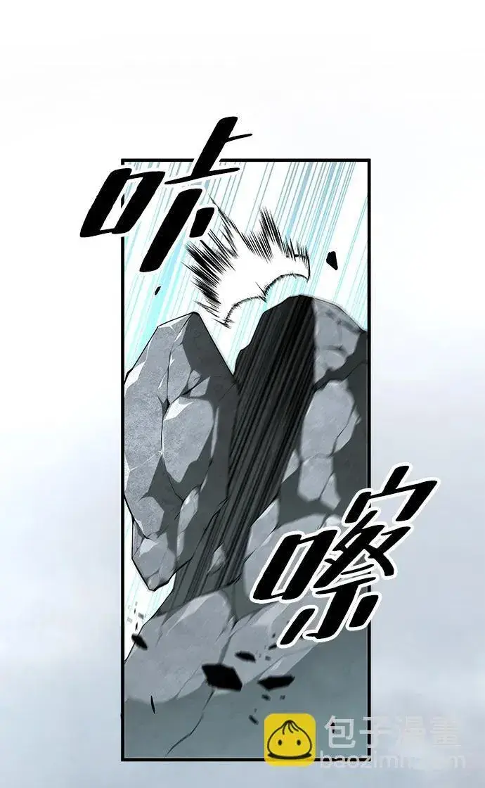 漫画《爷爷武士与至尊孙女》第18话第98张图