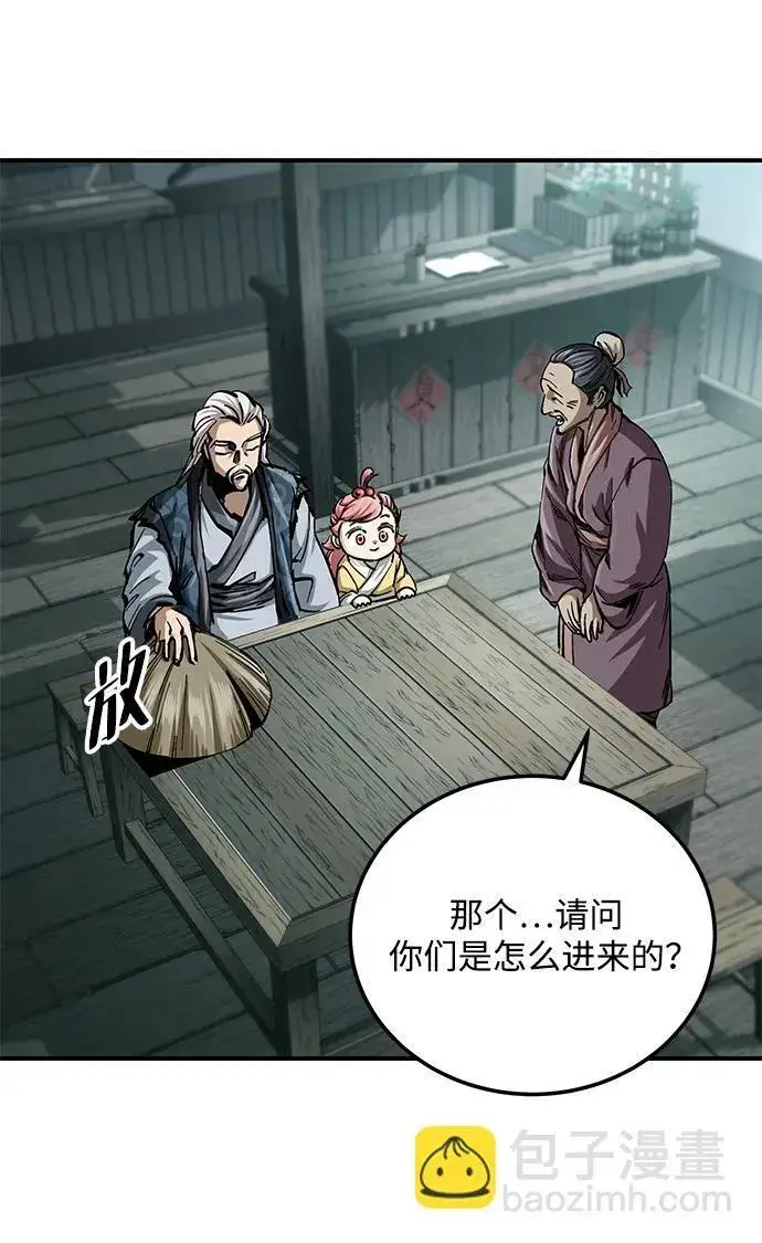 《爷爷武士与至尊孙女》第19话图14