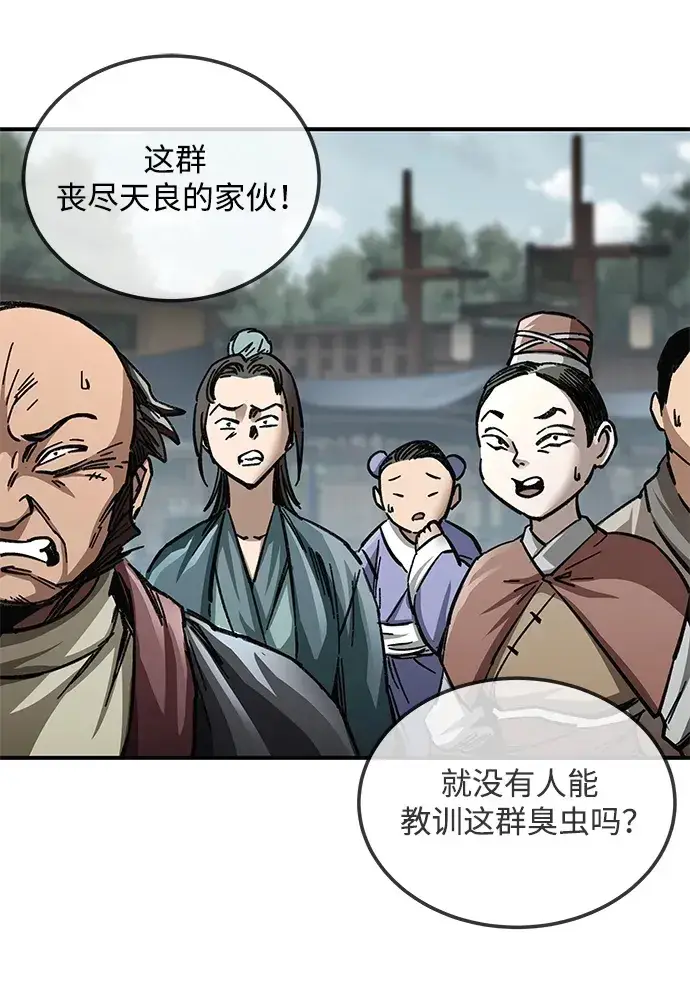 《爷爷武士与至尊孙女》第19话图50